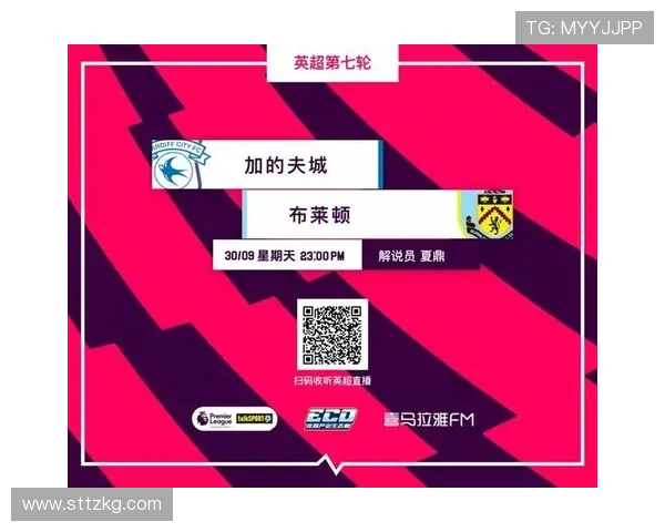 英超球迷的福音！免费看英超直播app上线